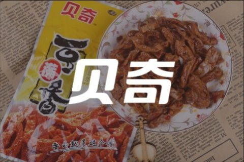 贝奇 - 巡店管理系统