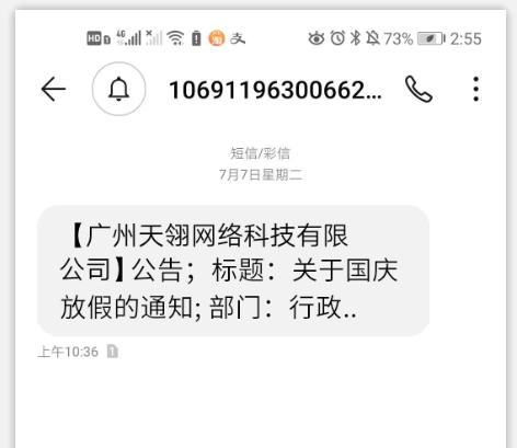 签约喜讯！山西省大型黄金企业通过myapps低代码平台实现oa办公一体化管理