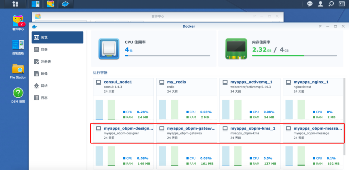 利用流程管理系统实现进销存